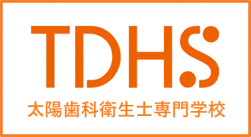 太陽歯科衛生士専門学校｜東京荒川区・日暮里駅徒歩1分