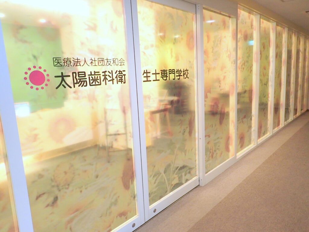 入試スケジュール